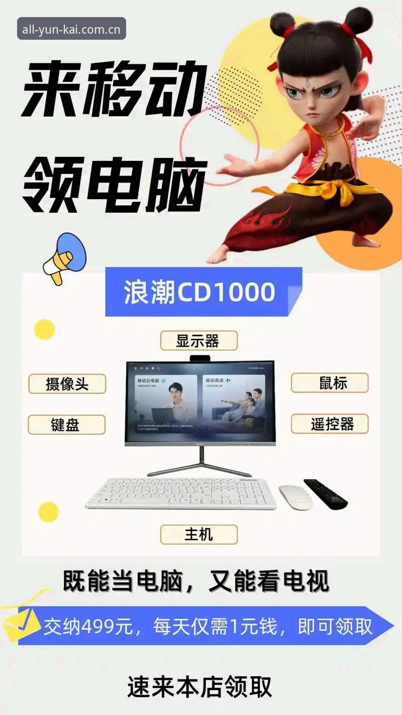 云开全站官网安卓下载实用指南：老用户手把手教你安全安装与高效使用